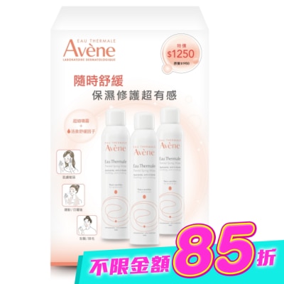 Avene 雅漾 - 雅漾舒護活泉水三入組(活泉水300mlX3) image
