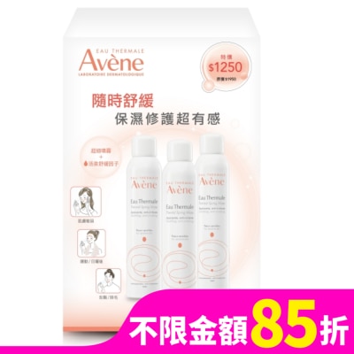 Avene 雅漾 雅漾舒護活泉水三入組(活泉水300mlX3)