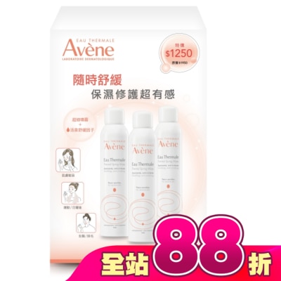 Avene 雅漾 - 雅漾舒護活泉水三入組(活泉水300mlX3)
