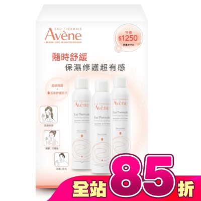 Avene 雅漾 - 雅漾舒護活泉水三入組(活泉水300mlX3)