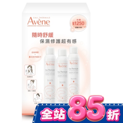 Avene 雅漾 - 雅漾舒護活泉水三入組(活泉水300mlX3) image