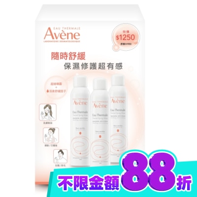 Avene 雅漾 雅漾舒護活泉水三入組(活泉水300mlX3) image