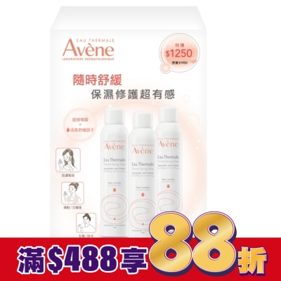 Avene 雅漾 雅漾舒護活泉水三入組(活泉水300mlX3)
