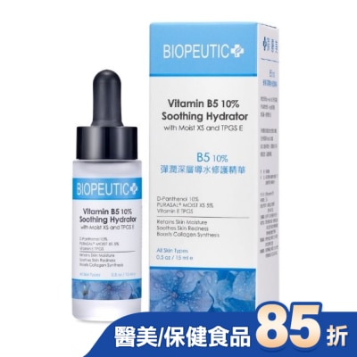 BIOPEUTIC - 葆療美 B5 10 % 彈潤深層導水修護精華 15ml