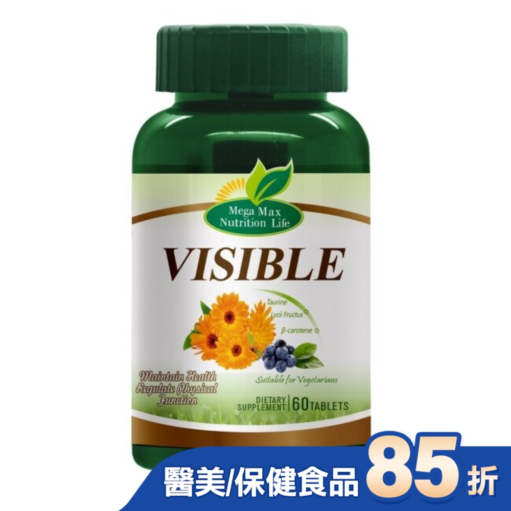 Mega 明遠錠(純素)60錠