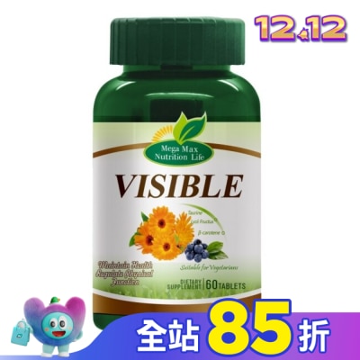 SINTONG Mega 明遠錠(純素)60錠