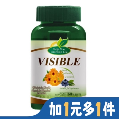 SINTONG Mega 明遠錠(純素)60錠