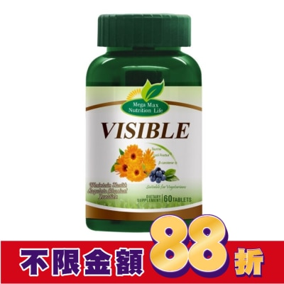 SINTONG Mega 明遠錠(純素)60錠