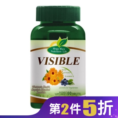 SINTONG Mega 明遠錠(純素)60錠