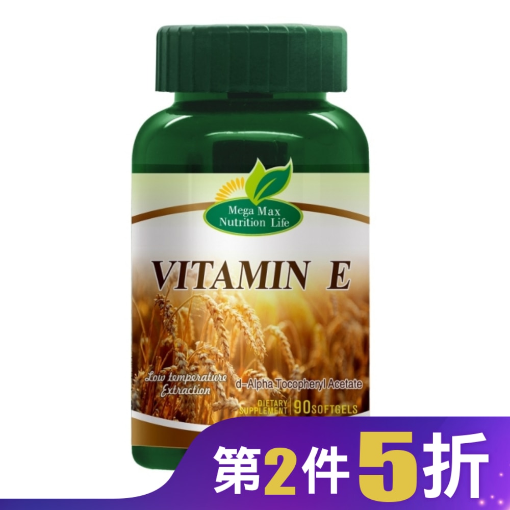 Mega 維他命E軟膠囊90顆
