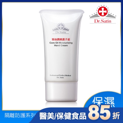 Dr.Satin Dr.Satin果油潤膚護手霜45g