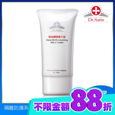Dr.Satin Dr.Satin果油潤膚護手霜45g image