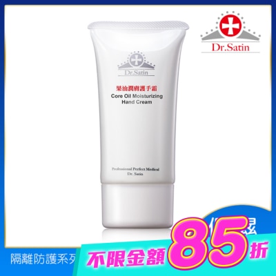 Dr.Satin - Dr.Satin果油潤膚護手霜45g image