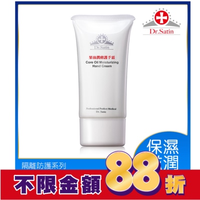 Dr.Satin Dr.Satin果油潤膚護手霜45g