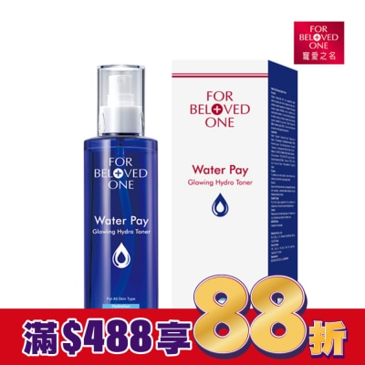 FORBELOVEDONE 寵愛之名水能亮保濕精華水200ml