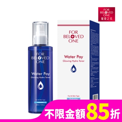 FORBELOVEDONE 寵愛之名水能亮保濕精華水200ml