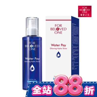FOR BELOVED ONE 寵愛之名 - 寵愛之名水能亮保濕精華水200ml image