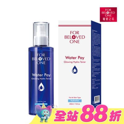 FOR BELOVED ONE 寵愛之名 - 寵愛之名水能亮保濕精華水200ml