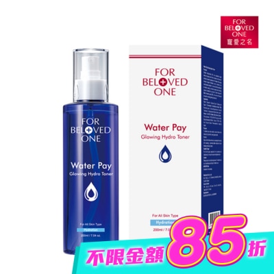 FOR BELOVED ONE 寵愛之名 - 寵愛之名水能亮保濕精華水200ml image