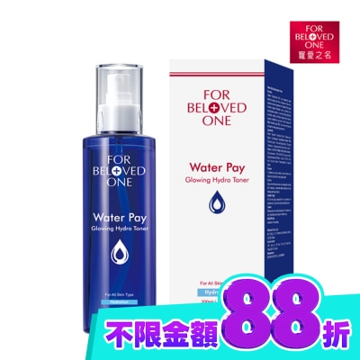 FORBELOVEDONE 寵愛之名水能亮保濕精華水200ml image