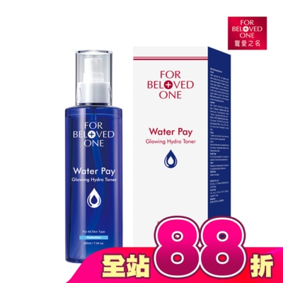 FOR BELOVED ONE 寵愛之名 - 寵愛之名水能亮保濕精華水200ml