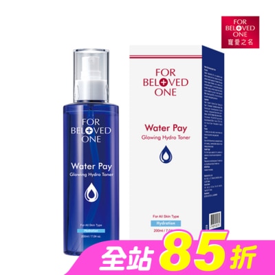 FOR BELOVED ONE 寵愛之名 - 寵愛之名水能亮保濕精華水200ml