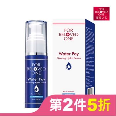 FORBELOVEDONE 寵愛之名水能亮保濕精華30ml