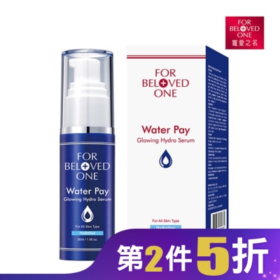 FORBELOVEDONE 寵愛之名水能亮保濕精華30ml