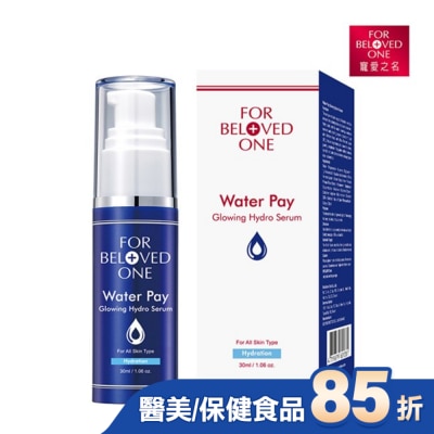 FORBELOVEDONE 寵愛之名水能亮保濕精華30ml