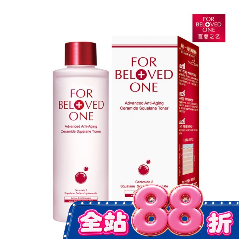 寵愛之名全能抗皺神經醯胺角鯊化妝水150ml image