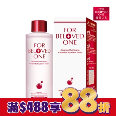 FORBELOVEDONE 寵愛之名全能抗皺神經醯胺角鯊化妝水150ml