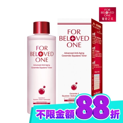 FORBELOVEDONE 寵愛之名全能抗皺神經醯胺角鯊化妝水150ml image