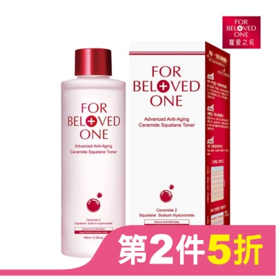 FORBELOVEDONE 寵愛之名全能抗皺神經醯胺角鯊化妝水150ml
