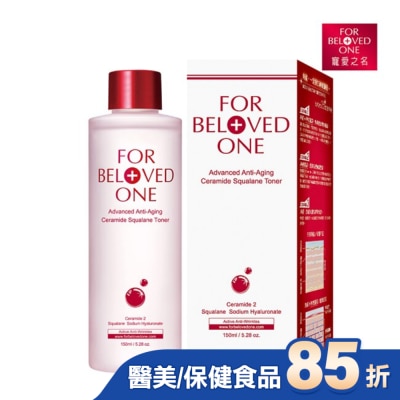 FORBELOVEDONE 寵愛之名全能抗皺神經醯胺角鯊化妝水150ml