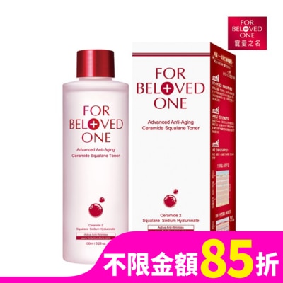 FORBELOVEDONE 寵愛之名全能抗皺神經醯胺角鯊化妝水150ml