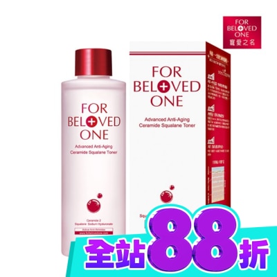FORBELOVEDONE 寵愛之名全能抗皺神經醯胺角鯊化妝水150ml image