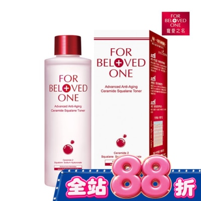 FOR BELOVED ONE 寵愛之名 - 寵愛之名全能抗皺神經醯胺角鯊化妝水150ml image