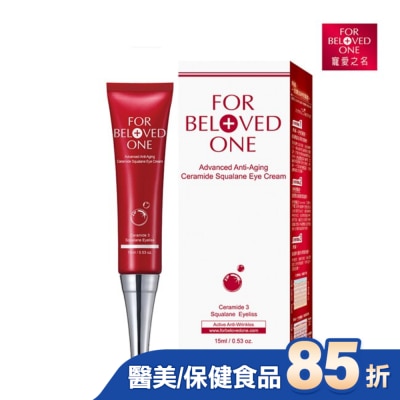 FORBELOVEDONE 寵愛之名全能抗皺神經醯胺角鯊眼霜15ml
