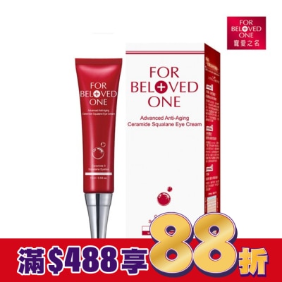 FORBELOVEDONE 寵愛之名全能抗皺神經醯胺角鯊眼霜15ml