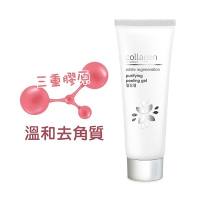 Collagen by watsons Collagen 喚白新生去角質凝膠 100g