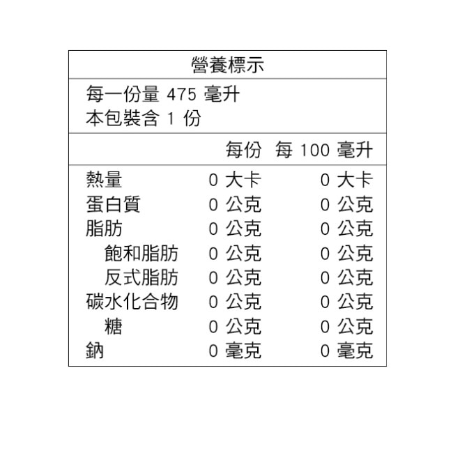 愛瑞雅蔓越莓粉紅氣泡水475ml