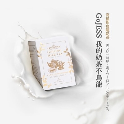 GoJESS高雀斯 GoJESS 烏龍奶茶10包/盒 3+1盒特惠組