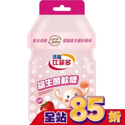 BIFIDO 比菲多軟糖-(草莓)30g