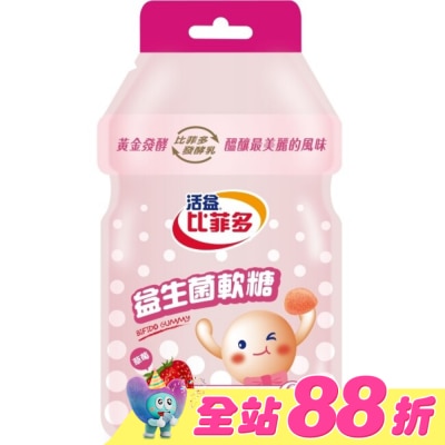 BIFIDO - 比菲多軟糖-(草莓)30g