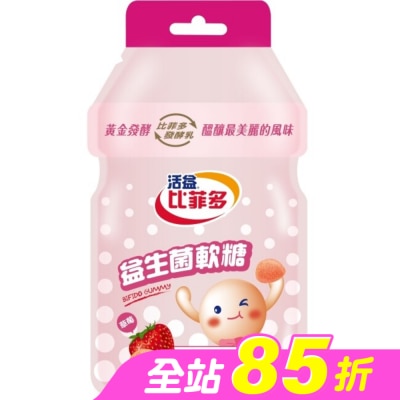 BIFIDO - 比菲多軟糖-(草莓)30g