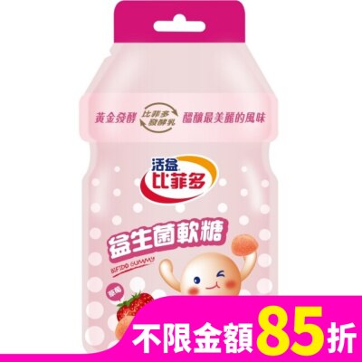 BIFIDO 比菲多軟糖-(草莓)30g