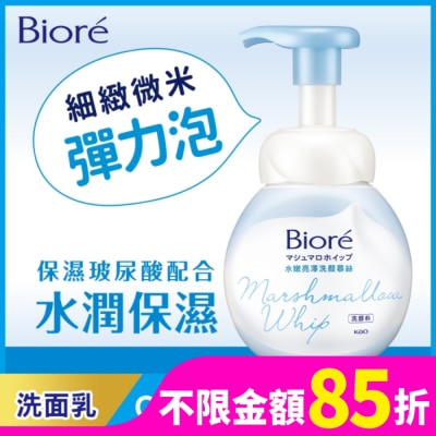 Biore 蜜妮 Biore水嫩亮澤洗顏慕絲