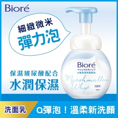 Biore 蜜妮 Biore水嫩亮澤洗顏慕絲