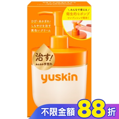 YUSKIN 悠斯晶乳霜180g(家庭用)