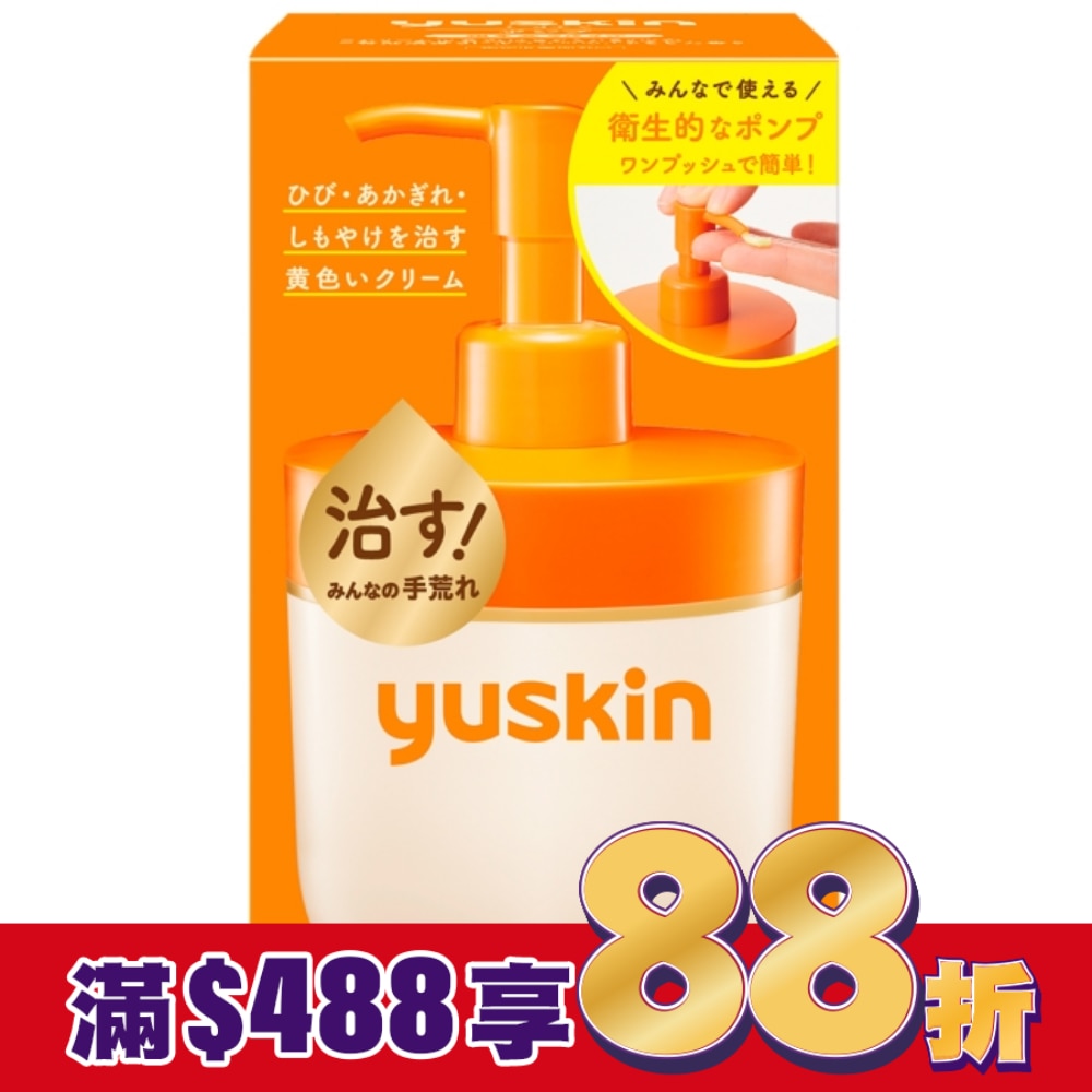 悠斯晶乳霜180g(家庭用)